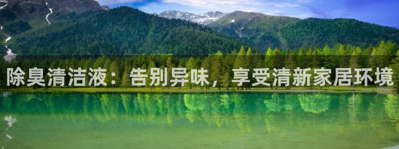 尊龙AG旗舰厅app下载