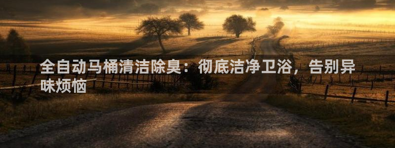 尊龙d88官网去来就送38