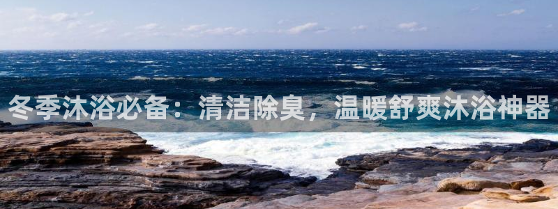 Z6尊龙凯时官方