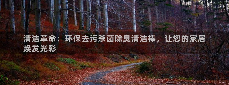 z6尊龙官网平台下载