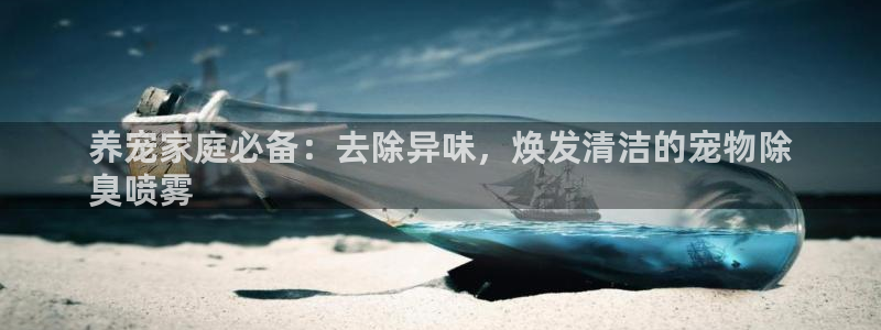 尊龙凯时干什么的