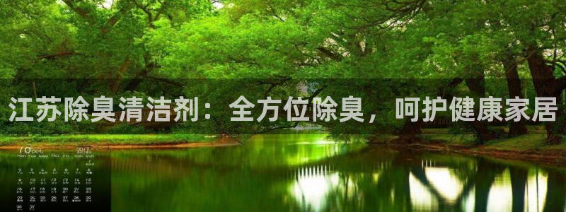 尊龙凯时怎么样没听说过