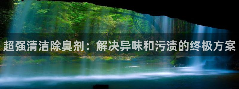 尊龙凯时 人生就是搏