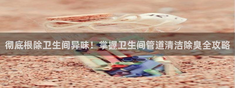 尊龙凯时·中国官方网站