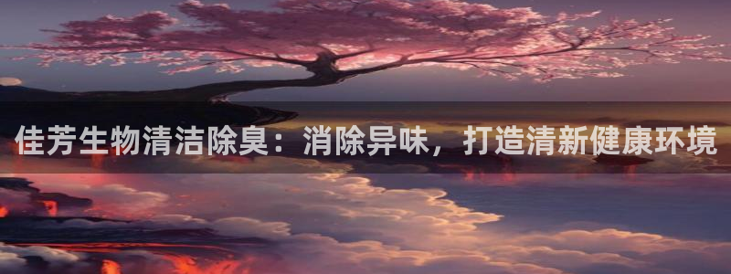 最新凯时官网网址