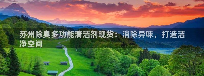 凯时ag旗舰厅