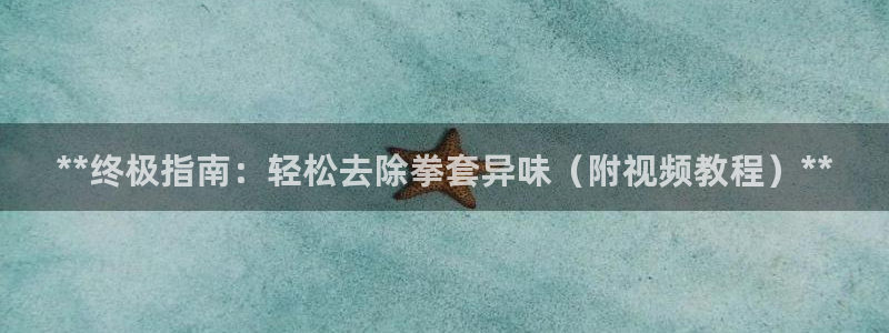 尊龙网址是多少