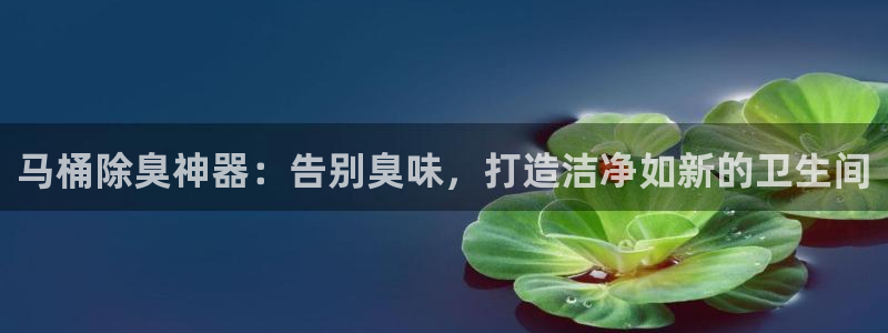 尊龙凯时怎么样没听说过