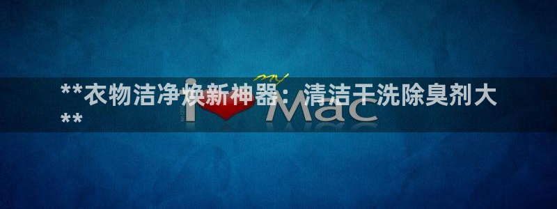 尊龙凯时这个平台怎么样