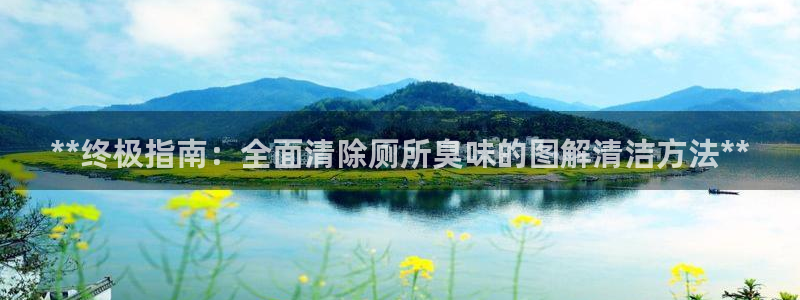 尊龙凯时口碑好吗