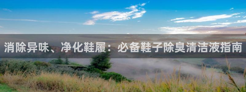 尊龙专访