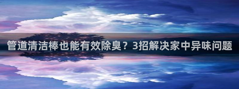 尊龙z6集团