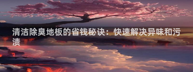 凯时APP官网首页