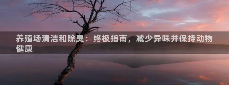 尊龙负面新闻