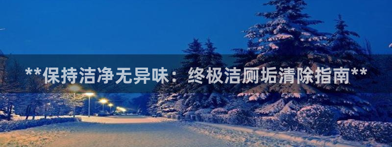 有人在凯时赢过钱吗
