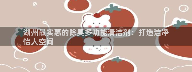 z6尊龙凯时旗舰厅