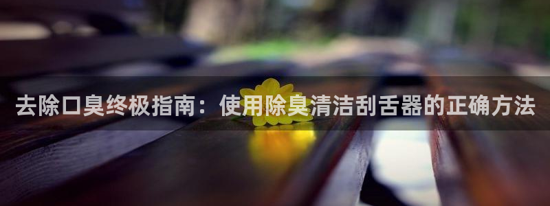 有人在凯时赢过钱吗