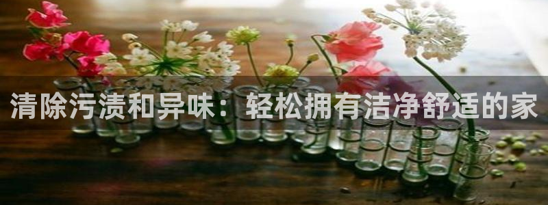 Z6尊龙凯时官方
