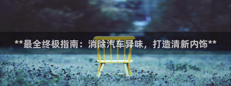 尊龙电子