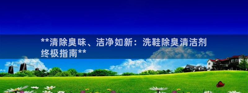 尊龙实业 吴友良