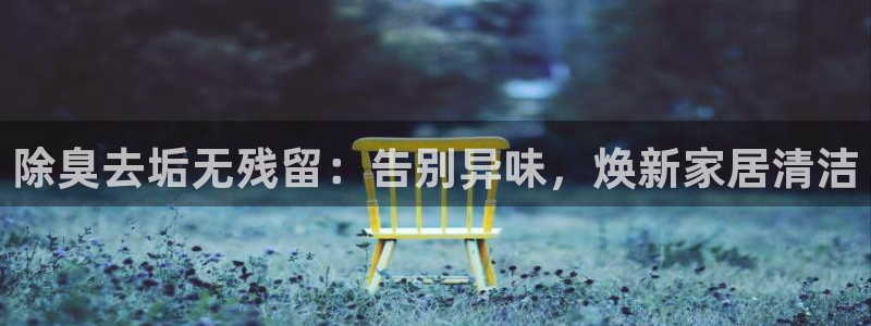 尊龙AG旗舰厅app