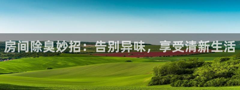尊龙ag旗舰厅登录 