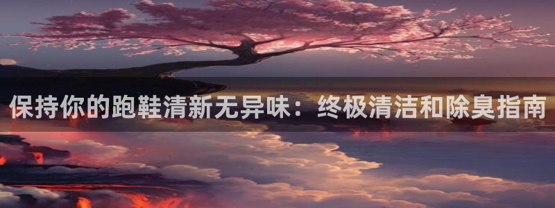 尊龙凯时只输不赢
