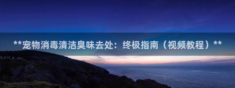 凯时游戏官方网站：*