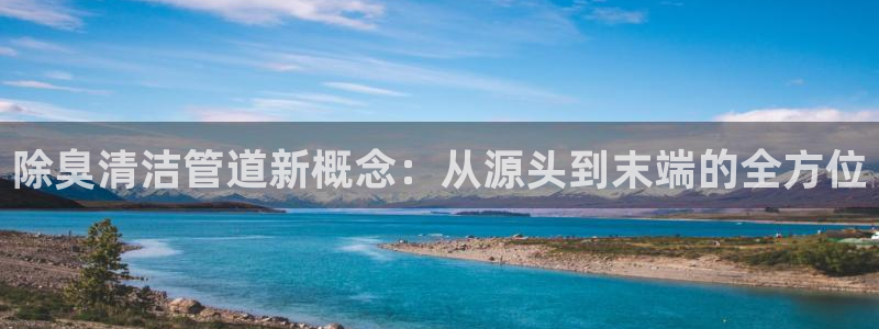 凯时国际最新