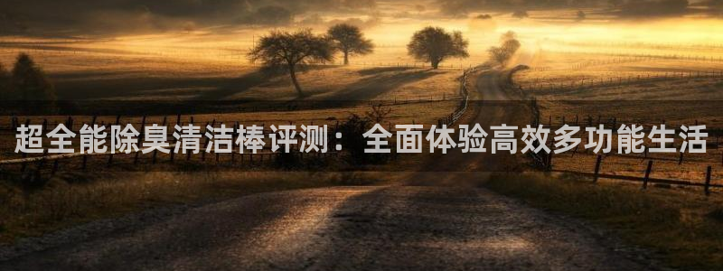 尊龙AG发财网