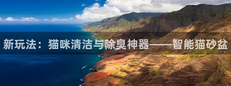 尊龙凯时用户名m