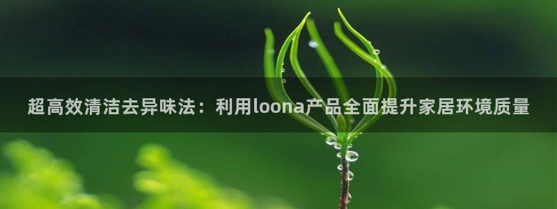 尊龙app下载官网