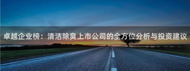 尊龙官网首页