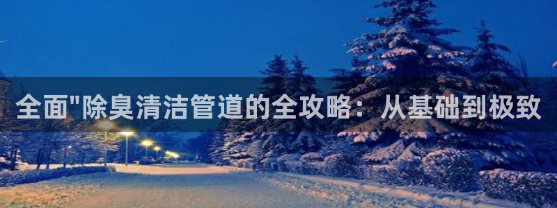 尊龙z6网址