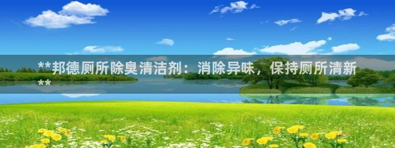 尊龙旗舰厅app：*