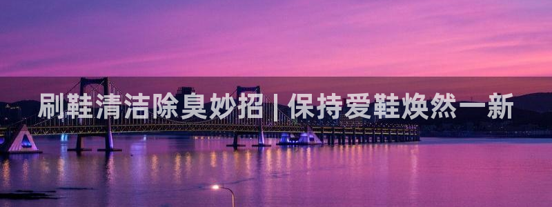 凯时国际网站域名：刷