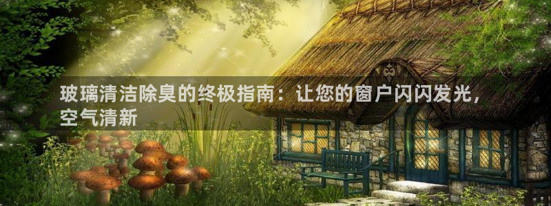 凯时是AG优质运营商