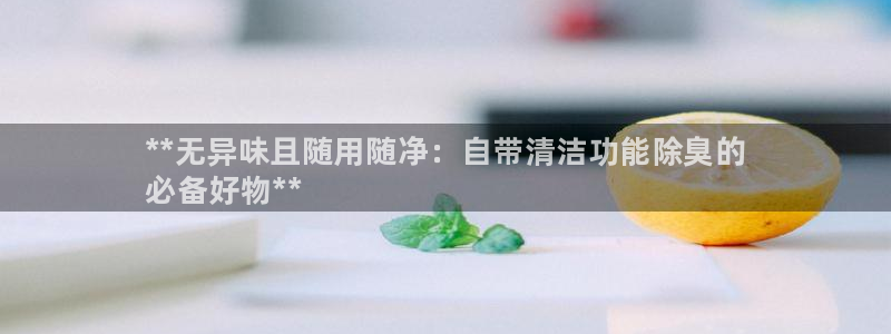 z6尊龙凯时集团：*