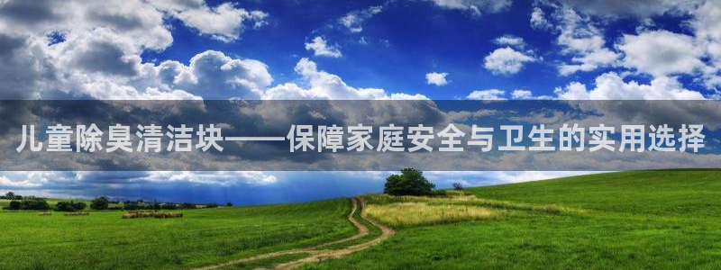 尊龙凯时几百万怎么下